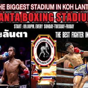 lanta boxing stadium