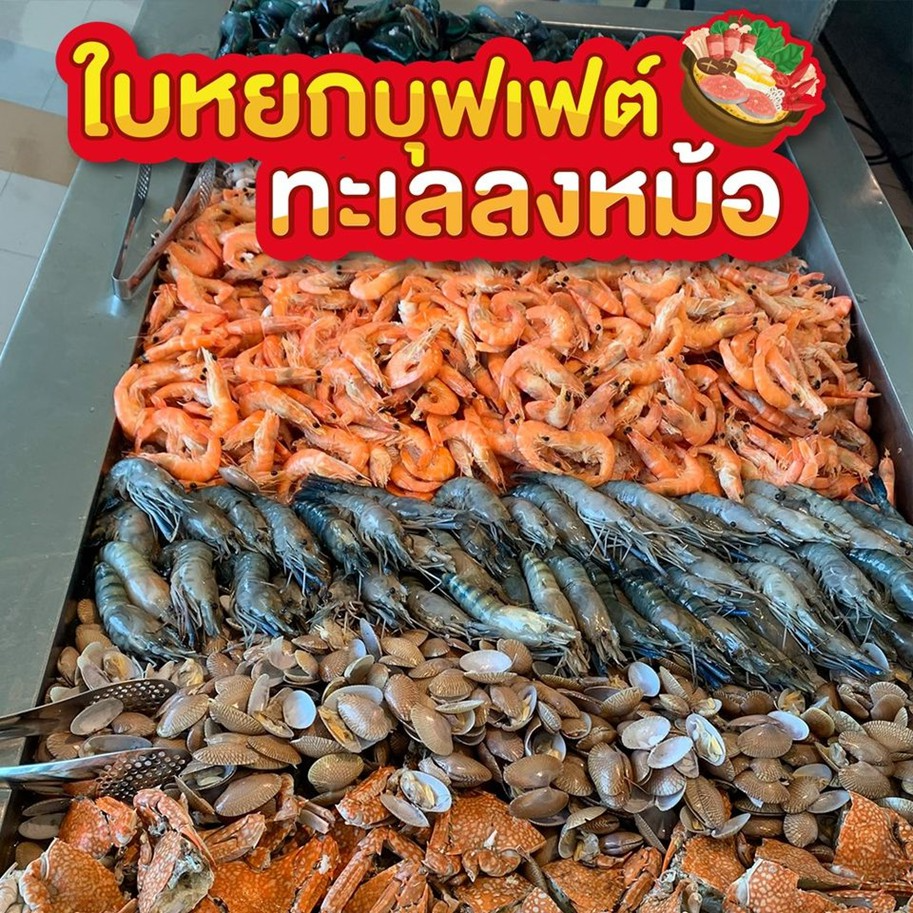 baiyoke sky restaurant baiyoke sky restaurant