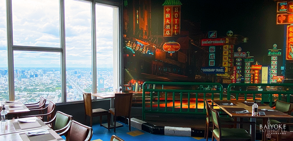 baiyoke sky restaurant baiyoke sky restaurant