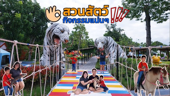 siri park and zoo siri park and zoo