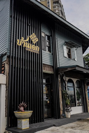 baan ake massage and cafe baan ake massage and cafe